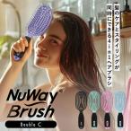 NuWayBrush двойной si- волосы щетка NuWay NuWay4Hair Double C новый way .. шерсть Sara Sara ... шерсть уход за волосами 