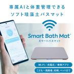  измеритель состава тела модель Smart коврик для ванной issin диатомит коврик для ванной весы смартфон синхронизированный wi-fi iphone Android соответствует смартфон 
