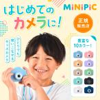 MiNiPiC �~�j�s�N�J���� �L�b�Y�J���� �g�C�J���� �q���p�J���� ��������