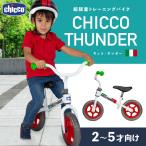  Kids мотоцикл Италия departure первый в Японии высадка kiko Thunder модный симпатичный бег мотоцикл велосипед без педалей беговел kiko Thunder 
