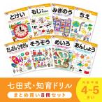  7 рисовое поле тип . сила дрель 4 лет 5 лет 8 шт. комплект дрель ребенок 7 рисовое поле тип 7 рисовое поле тип дрель ребенок детский учеба образование интеллектуальное развитие . талант . чуть более 