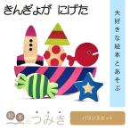  книга с картинками. ........... баланс комплект ........ серии развивающая игрушка ...3 лет деревянная игрушка развивающая игрушка 