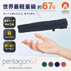 ペンタゴン 日傘 傘 折り畳み傘 ペンタゴン67 pentagon67 折りたたみ 晴雨兼用 コンパクト メンズ レディース 超軽量 軽量 送料無料
