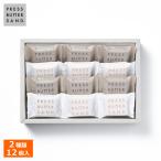  Valentine зима подарок 2026 кондитерские изделия подарок модный бутерброд с маслом 2 вид ...( шоколад ) 12 штук PRESS BUTTER SAND официальный сладости шт упаковка 