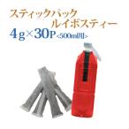 水出し ルイボスティー(4g×30p) 500mlペットボトル用スティックパック 国内製造