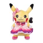 海外限定 ポケモンセンターオリジナル ぬいぐるみ コスプレピカチュウ