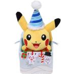 ポケモンセンターオリジナル ぬいぐるみ ピカチュウ Pokemon Christmas in the Sea ポケモン クリスマス