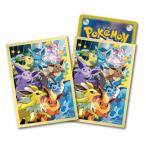 ポケモンセンターオリジナル ポケモンカードゲーム デッキシールド スリーブ ダッシュ イーブイズ ver.2 代引不可商品