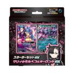 ポケモンカードゲーム スカーレット&バイオレット スターター ポケモンカードゲーム スカーレット&バイオレット スターター