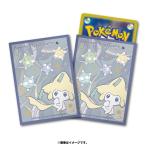 ポケモンセンターオリジナル ポケモンカードゲーム デッキシールド スリーブ プレミアム グロス ジラーチ 星つなぎ 代引不可商品