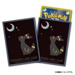 ポケモンセンターオリジナル ポケモンカードゲーム スリーブ デッキ