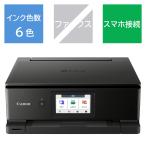 CANON Canon TS8830BK цвет струйный многофункциональная машина TS8830 PIXUSpik подвеска черный карта | визитная карточка ~A4