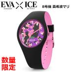 数量限定 ICE WATCH エヴァンゲリオン 8号機 真希波マリ 腕時計 コラボ 正規代理店 2558099