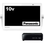  Panasonic 10V type портативный жидкокристаллический телевизор интернет анимация соответствует private * viera водонепроницаемый модель белый UN-10CN9-W
