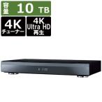 Panasonic Blue-ray магнитофон DIGAti-gaDMR-4X1000 10TB полная автоматизация видеозапись соответствует BS*CS 4K тюнер встроенный 