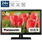 Panasonic 液晶テレビ VIERA TH-24J300 24V型 ハイビジョン