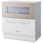 パナソニック Panasonic 食器洗い乾燥機 サンディベージュ NP-TH4-C 5人用