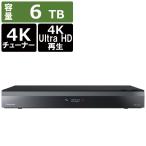  Panasonic Panasonic Blue-ray магнитофон DIGAti-gaDMR-4X602 6TB полная автоматизация видеозапись соответствует BS*CS 4K тюнер встроенный 