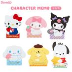 Sanrio герой форма память Hello Kitty My Melody Pom Pom Purin Cinnamoroll черный mi Pochacco sanrio оплата при получении не возможно товар 