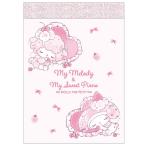  Sanrio My Melody &amp; мой Suite фортепьяно Mini память DOLLY MIX PETIT блокнот для заметок Sanriok Lux CRUX оплата при получении не возможно товар 