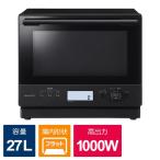 SHARP シャープ 過熱水蒸気オーブンレンジ PLAINLY ブラック系 RE-WF275-B 27L
