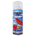  Captain Stag CAPTAIN STAG снег ......-. снег спрей 420ml UX-895