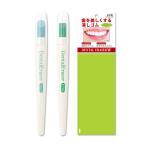 OLUAGE 日本製 歯 白く 美しく NEW デンタルイレーサー 着色 自宅 セルフ ホワイトニング ペン 着色落とし 消しゴム 2本入 (W) 代引不可商品