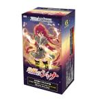 ヴァイスシュヴァルツ プレミアムブースター 灼眼のシャナ BOX