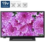 TOSHIBA 液晶テレビ REGZA レグザ 19S24 19V型 ハイビジョン