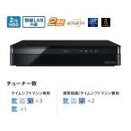  Toshiba TOSHIBA время коробка передач механизм жесткий диск REGZA Regza D-M210 2TB 6 номер комплект одновременно видеозапись 