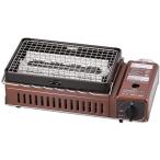 イワタニ 炉ばた 焼器 炙りや CB-ABR-1