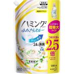 大容量 ハミング Fine 柔軟剤 ヨーロピアンジャスミンソープの香り 詰め替え 1200ml