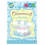  Sanrio Cinnamoroll раскрашенные картинки сообщение карта &amp; Mini ланч box есть B5 раскрашенные картинки покрытие . Showa Note интеллектуальное развитие иллюстрации подарок Sanrio оплата при получении не возможно товар 