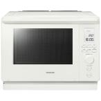 東芝 TOSHIBA 角皿式スチームオーブンレンジ 石窯ドーム ミルキーホワイト ER-D100B-W 30L