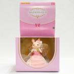 シルバニアファミリー 女の子 ラブリードレス ショコラウサギ Sylvanian Families
