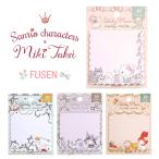 サンリオキャラクターズ×たけいみ�