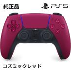 SONY оригинальный PS5 специальный беспроводной контроллер DualSensekozmik красный CFI-ZCT1J02