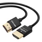 バッファロー HDMI スリム ケーブル 2m ARC 対応 4K × 2K 対応 HIGH SPEED with Ethernet 認証品 BSHD3S20BK/N