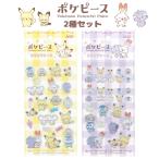  Pocket Monster Pokemon poke деталь .... Kirakira наклейка 2 вида комплект Пикачу po коричневый mahiba колено mo Claw nyaspa- стикер оплата при получении не возможно товар 
