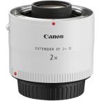 Canonek stain da-EXTENDER EF2X III