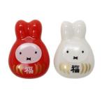 ショッピング箸置き miffy ミッフィー 福だるま 箸置き 紅白ペアセット うさぎ はしおき かわいい 金正陶器 プレゼント ギフト 代引不可商品