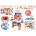 すみっコぐらし キッチンセットDX おままごと 子ども 誕生日 プレゼント クリスマス 女の子 かわいい ギフト お祝い 尾上萬