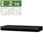SHARP 2B-C20CT1 Blue-ray магнитофон AQUOS 2TB 3 номер комплект одновременно видеозапись 