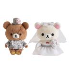 リラックマストア 限定 ウェルカムドール チャイロイコグマ 新郎 コリラックマ 新婦 バージョン セット 箱入り 結婚式