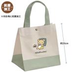  Rilakkuma ланч большая сумка BASIC RILAKKUMA антибактериальный CA49301 Mini большая сумка сумка для завтрака солнечный X San-X оплата при получении не возможно товар 