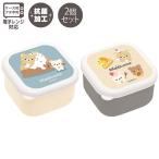 リラックマ ランチマーケット BASIC RILAKKUMA ミニシール容器 KA26801 デザートケース ランチ お弁当箱 サンエックス San-X