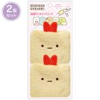  древесный уголь .ko.... лицо напульсник ...... ...CM52704. лицо товары солнечный X San-X оплата при получении не возможно товар 