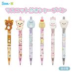 �}�X�R�b�g�t�V���[�v�y�� �����b�N�} �R�����b�N�} ���݂��R���炵 �V���K�[�R�R���[ ������킿��� �V���[�y�� �T���G�b�N�X San-X ����s���i