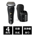 ブラウン BRAUN シリーズ9 PRO+ 電気シェーバー 5in1アルコール洗浄システム付き BRAUN 9551CC 4枚刃 AC100V-240V