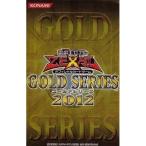 遊戯王ゼアル OCG ゴールドシリーズ2012 BOX